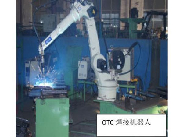 OTC焊接機器人